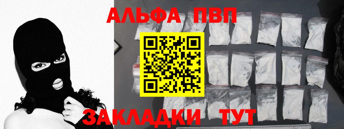 Амфетамин Минусинск