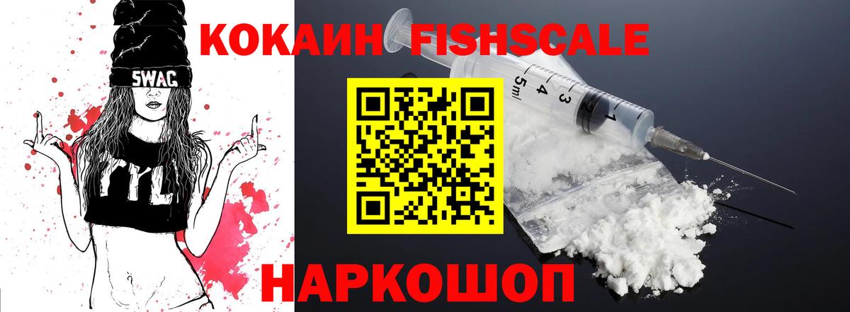 хочу   Кокаин 97%  Вход с VPN  Минусинск  Кокаин 97% 