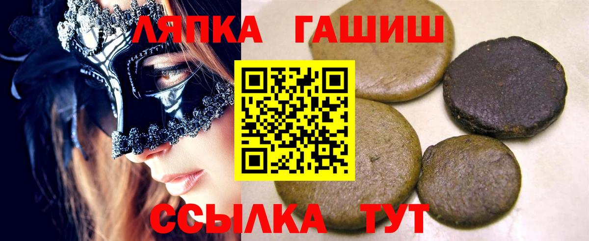 ЭКСТАЗИ  МАРИХУАНА  Вход с VPN  НБОМе  ГАШ  Меф кристаллы  Минусинск  Кокаин 