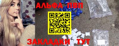 скорость Бузулук
