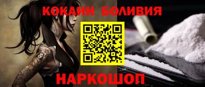 меф Будённовск