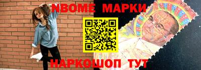 spice Шелехов