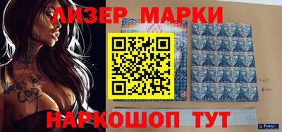 меф Будённовск