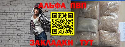 меф Будённовск