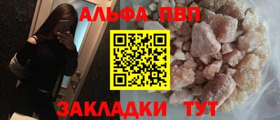 меф Будённовск