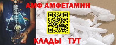 меф Будённовск