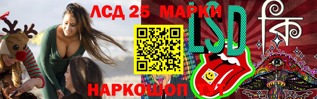 Лсд 25 экстази кислота  ОМГ ОМГ зеркало  Минусинск  Вход с VPN  Лсд 25 экстази ecstasy 