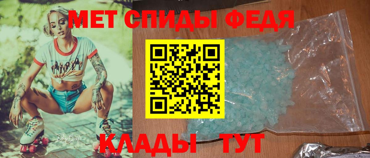 Метамфетамин Декстрометамфетамин 99.9%  Метамфетамин Декстрометамфетамин 99.9%  Вход с VPN  Минусинск 