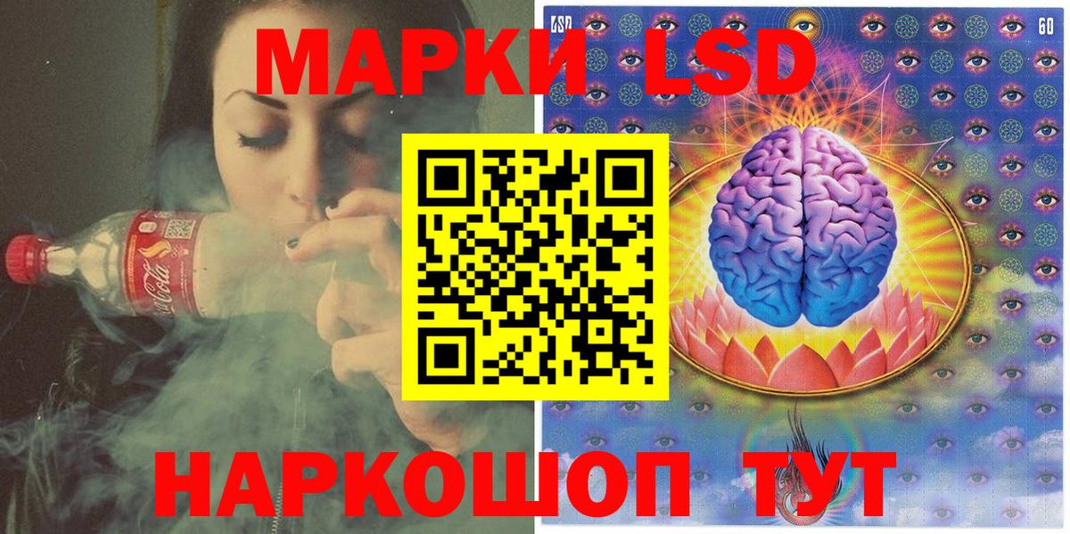 Минусинск  Марки NBOMe 1,8мг  Вход с VPN 